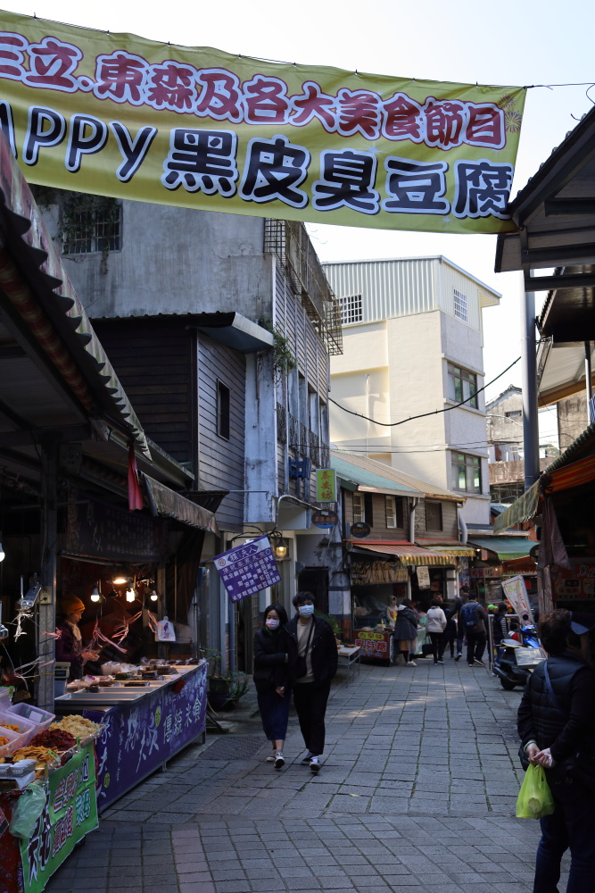 清安豆腐街の街の様子
