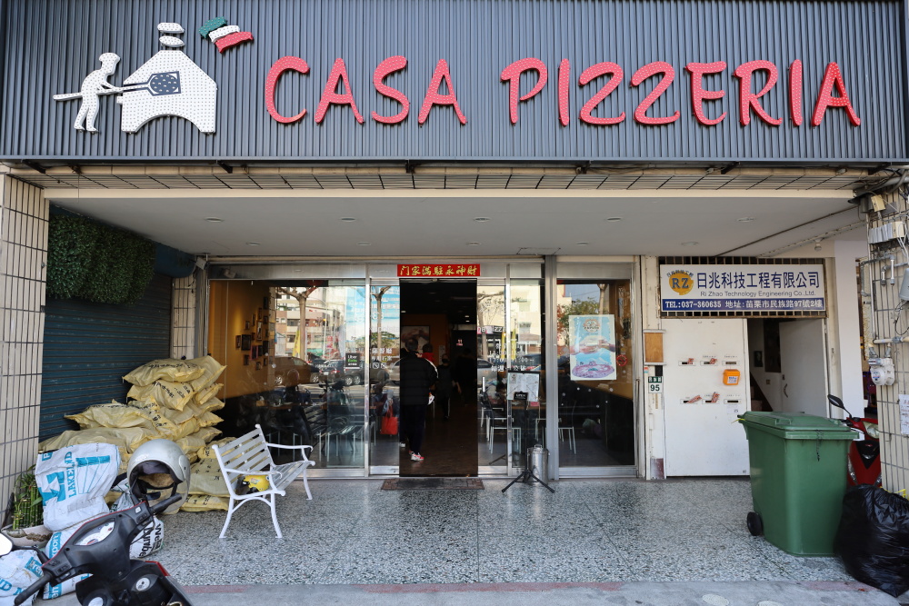 卡薩拿坡里披薩の外観